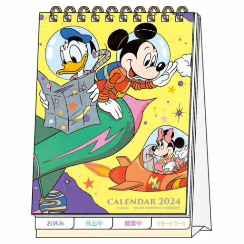 2024Calendar ディズニー卓上カレンダー2024年 デスクカレンダー メッセージ付 スケジュール 集合 サンスター文具 インテリア 書き込み 令和6年暦 メール便可 マシュマロポップのサムネイル