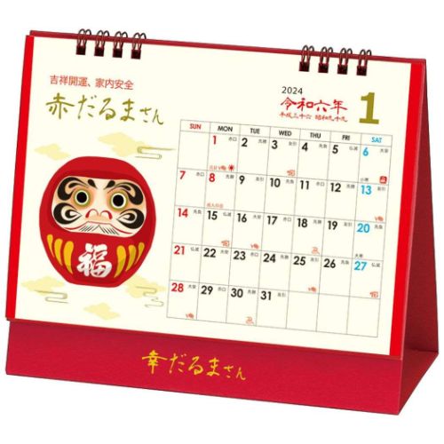 2024 Calendar L K܂J_[ J_[2024N XPW[ g[_ N J^  ߘa6N [։ }V}|bv