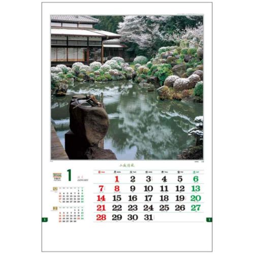 2024 Calendar 됴 Ǌ|J_[2024N g[_ i ʐ^ p ߘa6N }V}|bv