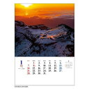 2024 Calendar A2日本の心 富士山 壁掛けカレンダー2024年 大山行男作品集 トーダン 写真 日本風景 インテリア 令和6年暦 マシュマロポップ