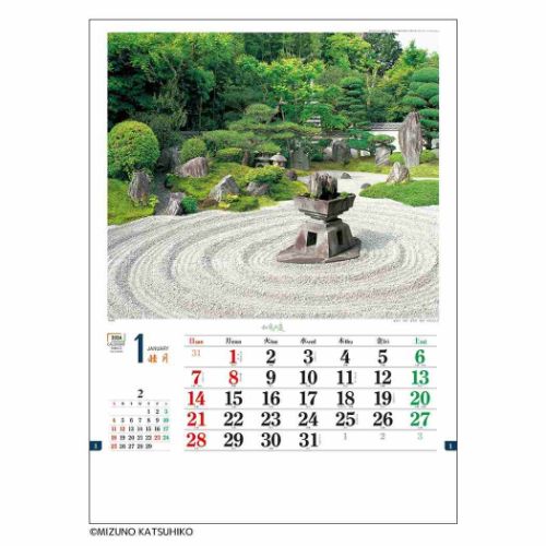 2024 Calendar a̒ Ǌ|J_[2024N g[_ ʐ^ {i CeA ߘa6N }V}|bv