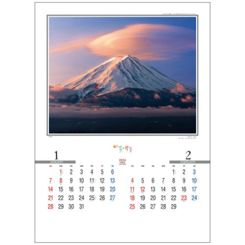 2024 Calendar lG̏i Ǌ|J_[2024N tHg g[_ ʐ^ {i CeA ߘa6N }V}|bv