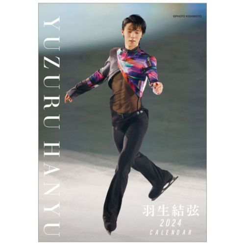 2024 Calendar 卓上 羽生結弦 卓上カレンダー2024年 フィギュアスケート トライエックス スポーツ 令和6年暦 メール便可 マシュマロポップ