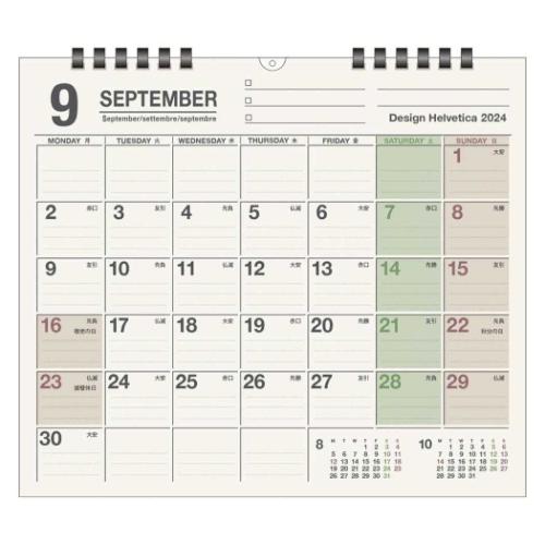 2025Calendar Design Helvetica 30角 壁掛けカレンダー2025年 エコタイプ 月曜始まりスケジュール APJ 書き込み 実用 予定表 シンプル オフィス 令和7年暦 マシュマロポップ