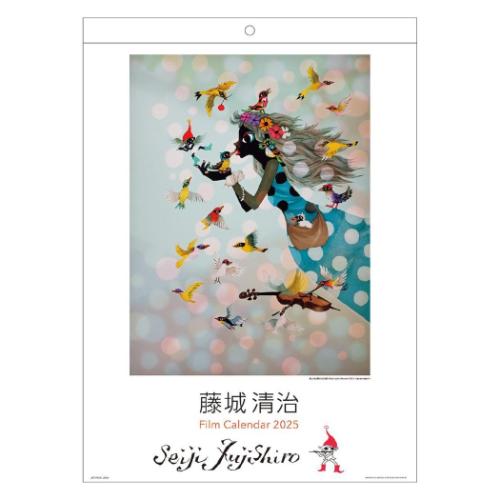 2025Calendar 藤城清治 ふじしろせいじ 壁掛けカレンダー2025年 スケジュール APJ 国内作家 インテリア 令和7年暦 マシュマロポップ