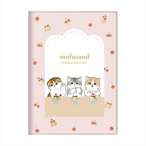 B6マンスリー手帳2025 モフサンド 2025年月間ダイアリー カバー プリン mofusand サンスター文具 10月始まり 令和7年手帖 メール便可 マシュマロポップ