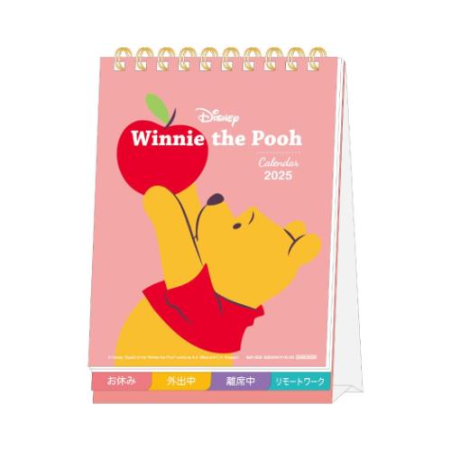 2025Calendar くまのプーさん 卓上カレンダー2025年 デスクカレンダー メッセージ付 スケジュール ディズニー サンスター文具 インテリア 書き込み 令和7年暦 メール便可 マシュマロポップ