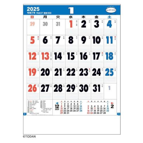 2025 Calendar グッドルック メモ 壁掛けカレンダー2025年 スケジュール トーダン シンプル オフィス 実用 書き込み 令和7年暦 マシュマロポップ