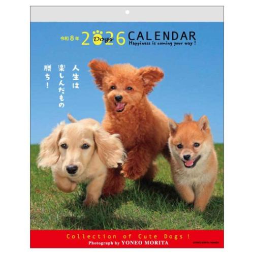 2026 Calendar 森田米雄 メッセージカレンダーDOG 壁掛けカレンダー2026年 スケジュール いぬ アクティ..