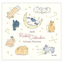2026 Calendar 森山標子 Rabbit Calendar 壁掛けカレンダー2026年 スケジュール アクティブコーポレーション アート イラスト インテリア 令和8年暦 メール便可 マシュマロポップ