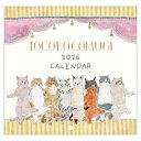 2026 Calendar トコロコムギ TOCOROCOMUGI 壁掛けカレンダー2026年 スケジュール ねこ アクティブコーポレーション アート イラスト...