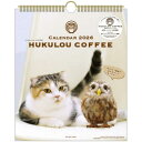2026Calendar HUKULOU COFFEE フクロウコーヒー 壁掛けカレンダー2026年 スケジュール フク社長とマリモちゃん ねこ APJ 動物写...