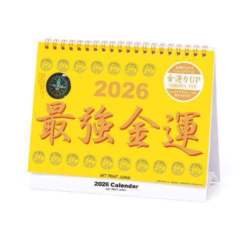 2026Calendar 最強金運 卓上カレンダー2026年 方位磁石付 スケジュール APJ 開運 書き込み 風水インテリア 令和8年暦 メール便可 マシュマロポップのサムネイル