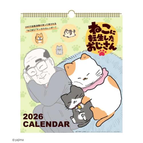 2026Calendar ねこに転生したおじさん 壁掛けカレンダー2026年 30角 スケジュール APJ イラスト 書き込み 令和8年暦 マシュマロポップ(3)