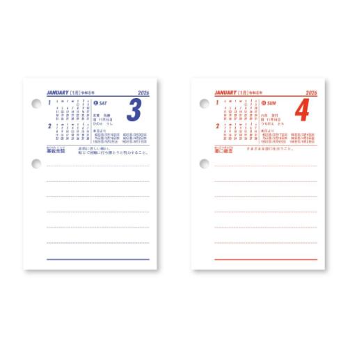2026Calendar 卓上日記 タテ 玉 卓上カレンダー2026年 新日本カレンダー 実用 書き込み オフィス シン..