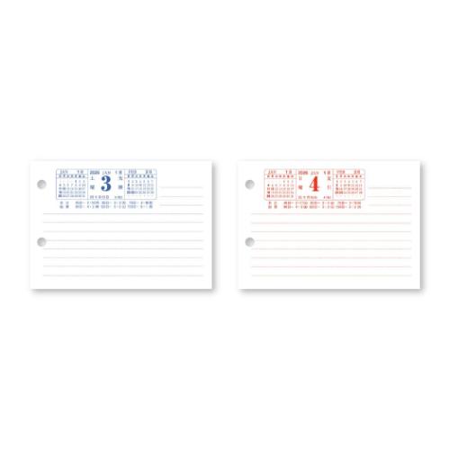 2026Calendar 卓上日記 ヨコ 玉 卓上カレンダー2026年 新日本カレンダー 実用 書き込み オフィス シン..