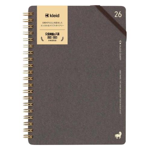 B6マンスリー手帳2026 kleid クレイド 2026年月間ダイアリー Charcoal Kraft work diary B6 新日本カレ..