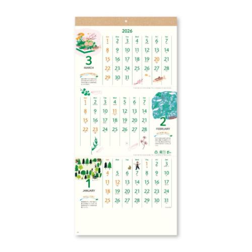 2026Calendar 水と緑をめぐるカレンダー 3か月文字 壁掛けカレンダー2026年 スケジュール 新日本カレン..