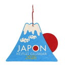 2026Calendar シェイプカレンダー フジサン 壁掛けカレンダー2026年 トモコーポレーション アート インテリア 令和8年暦 メール便可 マシュマロ...