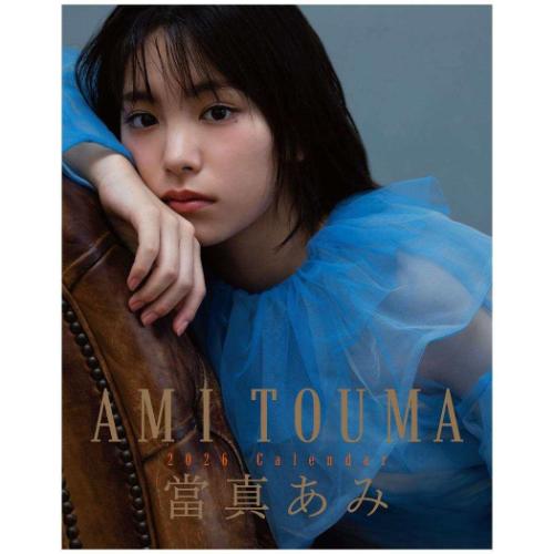 2026 Calendar 卓上 當真あみ 卓上カレンダー2026年 トライエックス 女性タレント 女優 令和8年暦 メー..