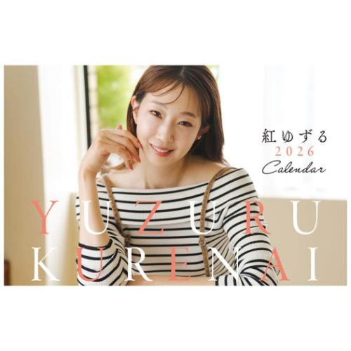 2026 Calendar 卓上 紅ゆずる 卓上カレンダー2026年 トライエックス 女性タレント 女優 令和8年暦 メー..