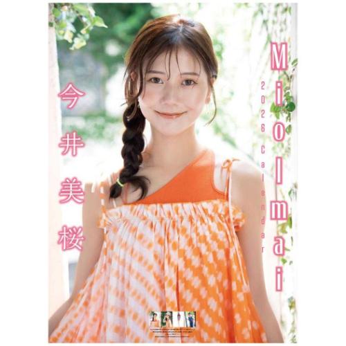 2026 Calendar 今井美桜 壁掛けカレンダー2026年 トライエックス 女性タレント 女子アナウンサー 令和8..