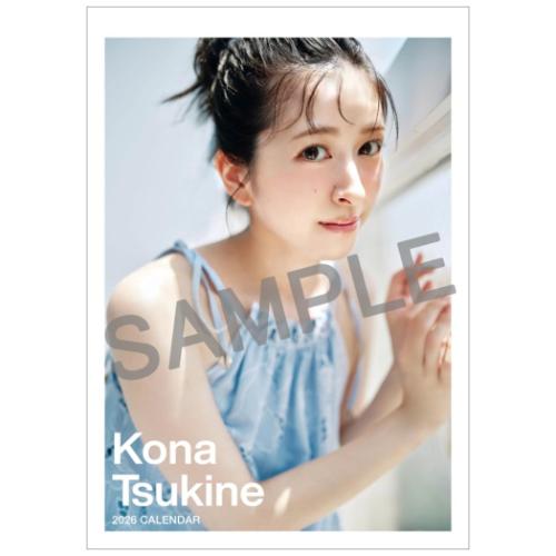 2026 Calendar 卓上 月音こな 卓上カレンダー2026年 トライエックス 女性タレント 女性声優 令和8年暦 ..