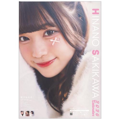 2026 Calendar 咲川ひなの 壁掛けカレンダー2026年 トライエックス 女性タレント 女性声優 令和8年暦 ..
