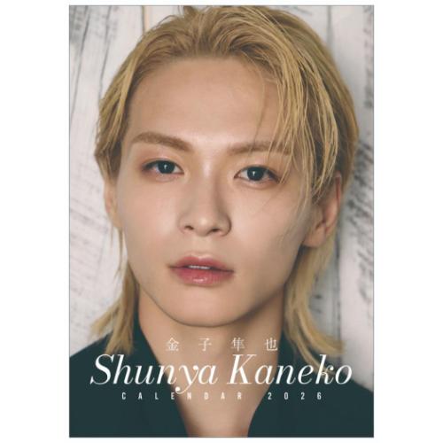 2026 Calendar 卓上 金子隼也 卓上カレンダー2026年 トライエックス 男性タレント 俳優 令和8年暦 メー..