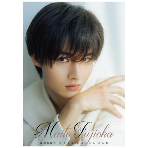 2026 Calendar 卓上 藤岡真威人 卓上カレンダー2026年 トライエックス 男性タレント 俳優 令和8年暦 メ..