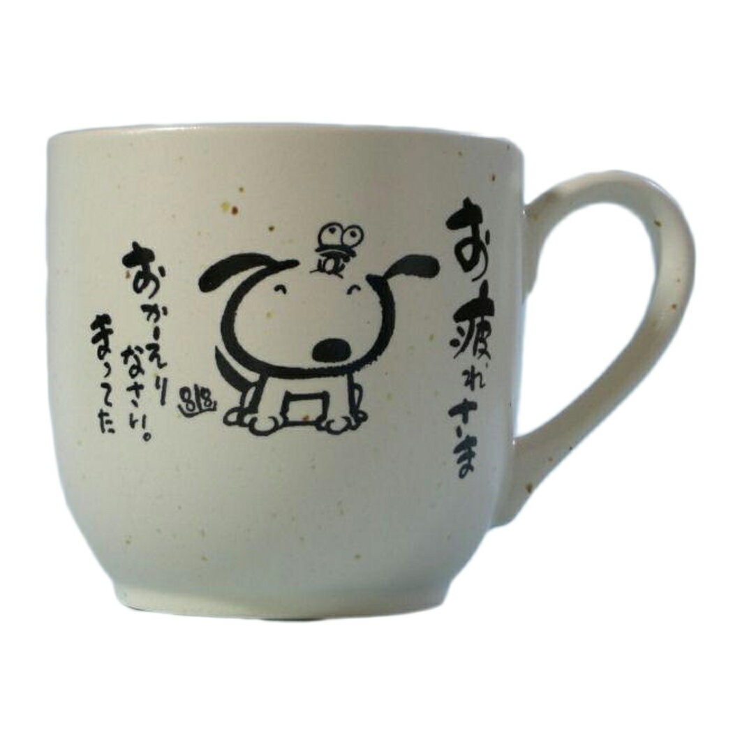 取寄品 御木幽石 お疲れ様 はなまぐ 陶器製マグカップ メッセージアート食器のサムネイル