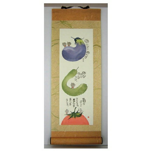 取寄品 御木幽石 こころのまんま 野菜 福まき ミニ掛け軸 メッセージアート