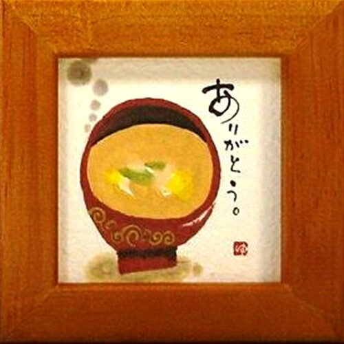 取寄品 御木幽石 ありがとう チェリー ほほえみ-18 ミニフレーム付き ポスター メッセージアート