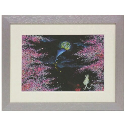 取寄品 絵描きサリー SAT-05 リミテッドエディション額装 メッセージアート