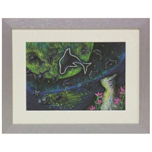 取寄品 絵描きサリー SAT-13 リミテッドエディション額装 メッセージアート