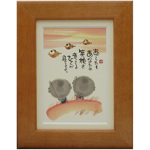 楽天市場】御木幽石 笑顔 笑顔（インテリアホビー｜コレクション