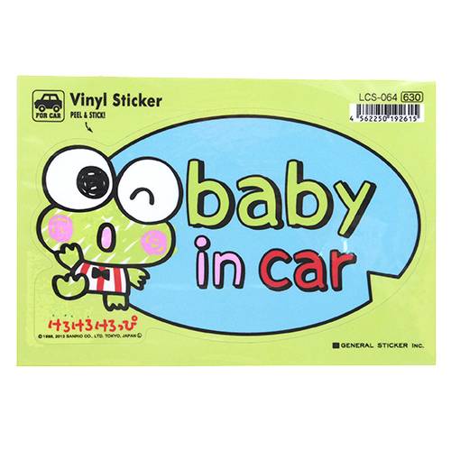 ベイビーインカーステッカー baby in car けろけろけろっぴ サンリオキャラグッズ カー用品 通販店 メール便可 ティーンズ 雑貨 通販 マシュマロポップ