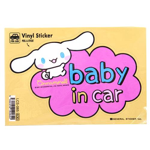 ベイビーインカーステッカー baby in car シナモロール サンリオティーンズ 雑貨 カー用品 通販店 メール便可 ティーンズ 雑貨 通販 マシュマロポップ