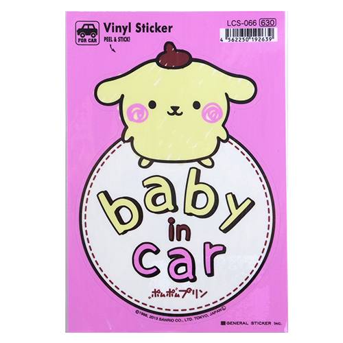 ポムポムプリン グッズ ベイビーインカーステッカー baby in car サンリオキャラグッズ カー用品