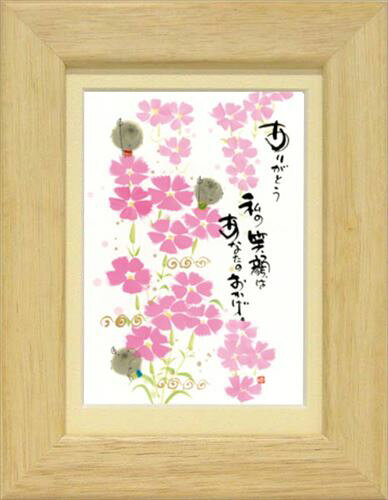 �ڥݥ����10�� & �����ݥ󡪡ۼ���� ����ͩ�� ���꤬�Ȥ� ��ξд�Ϥ��ʤ��Τ����� �ʥ����� �ݥ��ȥ����ɳ��� �ե졼���դ� PC ��å�����������