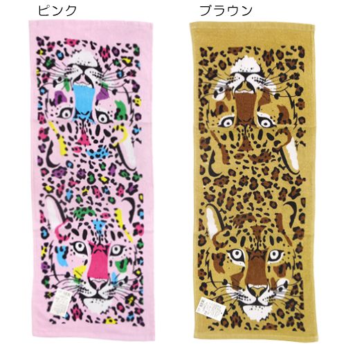 オクタニコーポレーション コットン100% 可愛いグッズ フェイスタオル LEOPARD FACE ヒョウ ティーンズ 雑貨 店 マシュマロポップ ティーンズ 雑貨 通販 マシュマロポップ