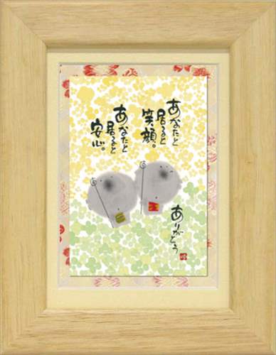 【美品】御木幽石　笑顔　招き猫 和紙 ファブリックパネル 大 楽天市場】御木幽石 笑顔 笑顔（インテリアホビー｜コレクション