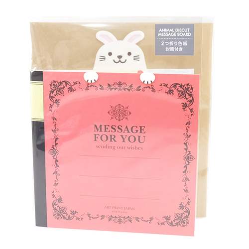 アニマルノート2つ折り色紙 うさぎ 色紙 APJ 寄せ書き 思い出ギフトグッズ ティーンズ 雑貨 通販 マシュマロポップ