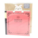 アニマルノート2つ折り色紙 うさぎ 色紙 APJ 寄せ書き 思い出ギフトグッズ ティーンズ 雑貨 通販 マシュマロポップ