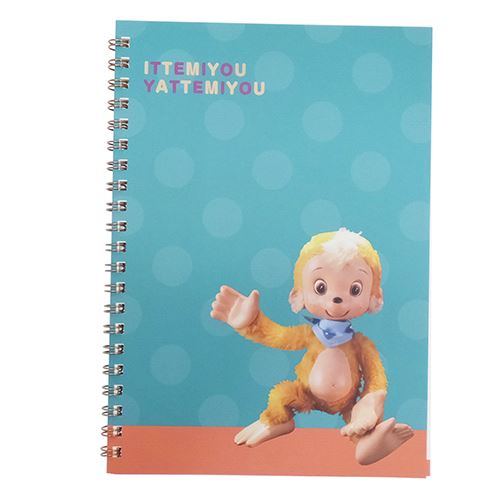 A5 リングノート いってみようやってみよう リングノート NHK JM 文具 子供 ティーンズ ジュニア メール便可 マシュマロポップのサムネイル