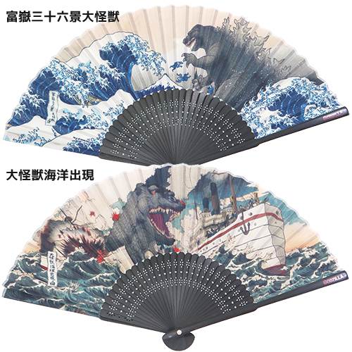 浮世絵シリーズ ゴジラ 扇子 フォーカート インバウンド 夏用品 ティーンズ 雑貨 メール便可 マシュマ..