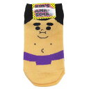 キッズも大喜び間違いナシのプチプラSOCKS面白い イベント 子供会 プレゼント お得ポップでカラフルなスニーカーソックスが大量入荷!!パパやママとお揃いで履けちゃうキッズサイズの靴下♪何と言ってもこのプライス!!5足買っても1000円以下◎可愛いデザインをまとめ買いしちゃおう↑■サイズ：約13〜18cm■カラー このカテゴリにはこんな商品が含まれています【キッズ・ジュニアソックス】/ジュニアソックス/子供用靴下/ジュニアアンクルソックス/キッズスニーカーソックス/キッズアンクルソックス/キッズ靴下これを見た人はこんなキーワードで検索しています子供用靴下キッズソックス小学生 靴下中学生 靴下かわいい靴下ソックスインナーストッキングタイツキャラクター靴下