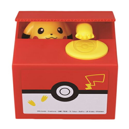 いたずらバンク ピカチュウ ポケットモンスター 貯金箱 ポケモン シャイン ギフト 雑貨 ギミック付き ティーンズ ジュニア マシュマロポップのサムネイル