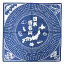 大判 ハンカチ 日本百名山 バンダナ エイコー トレッキング 登山グッズ メール便可 マシュマロポップ