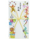 ご祝儀袋 キッズ 金封 どうぶつ 熨斗袋 フロンティア お誕生日お祝い 中封筒 短冊付き 一万円位-グッズ メール便可 マシュマロポップ その1